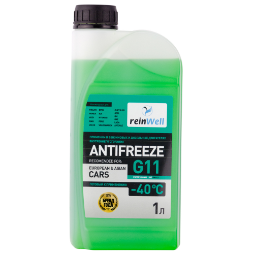 Антифриз G11 - 1 л Антифриз G11 - 1 л